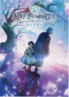 夜勤病栋OVA在线观看