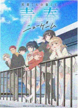 夜勤病栋特别篇在线